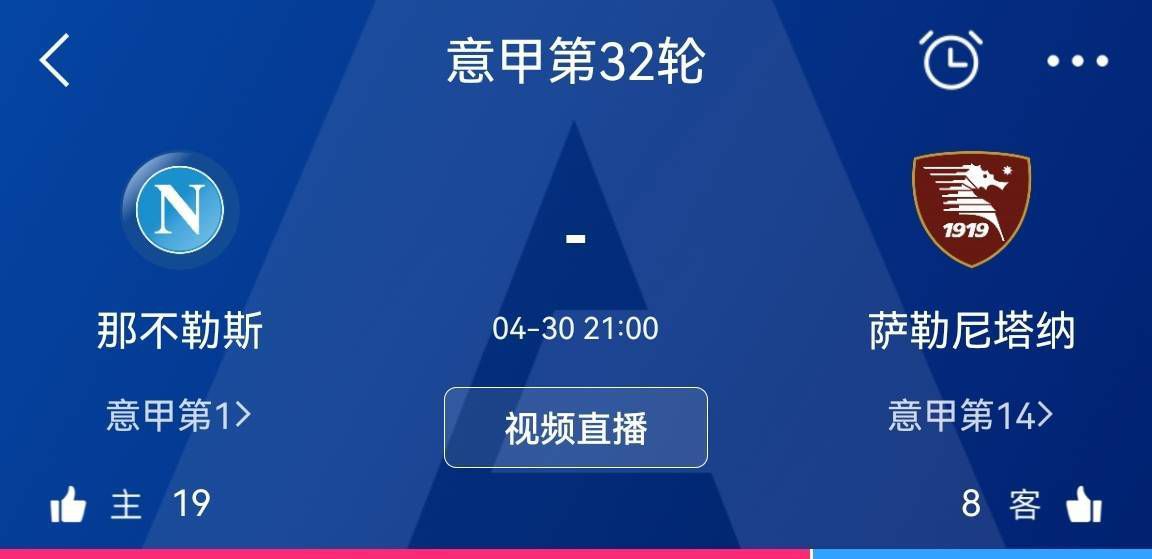 伊娃怀孕了，阿克曼要以伊萨克的名字给他们的新生儿命名。